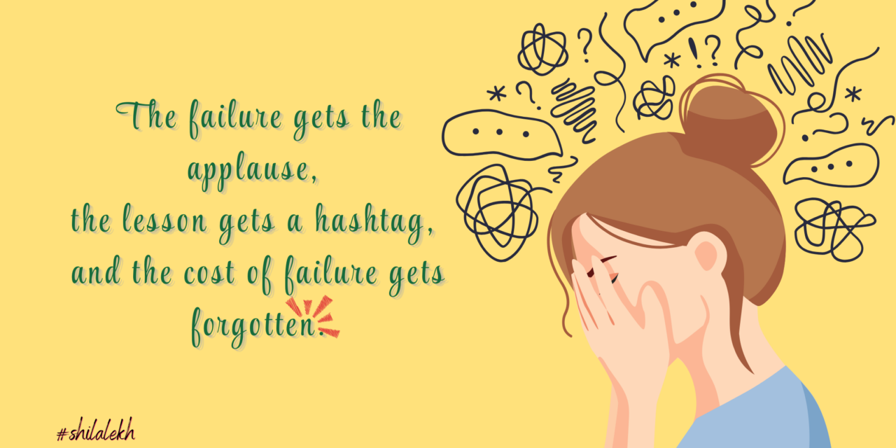 The Pop Culture of Failure